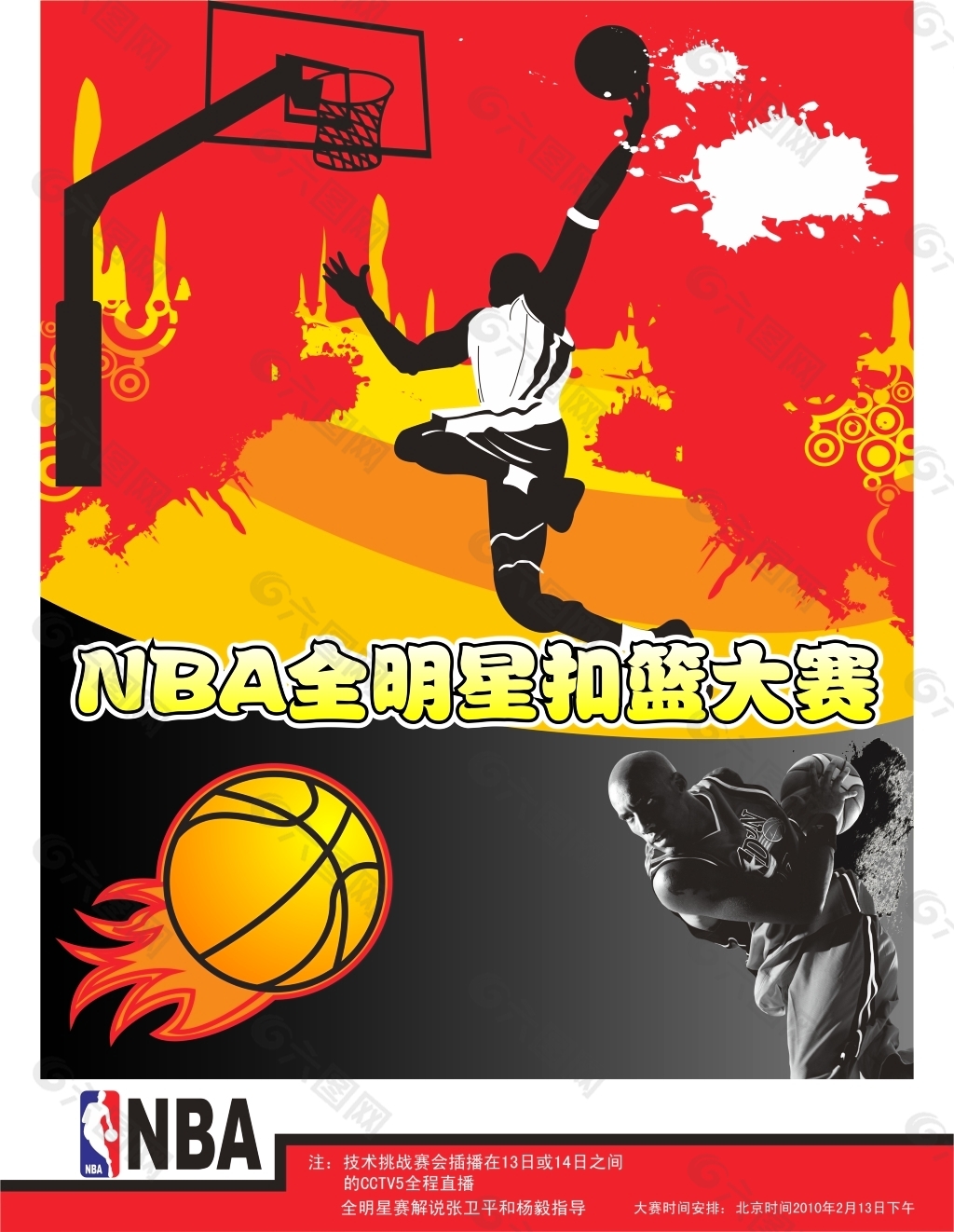 中注入了更 中注入了更